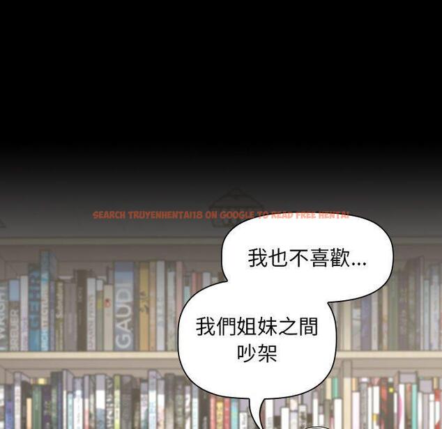 查看漫画小孩子才做選擇 - 第18話 - tymanga.com中的970197图片