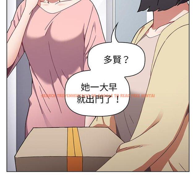 查看漫画小孩子才做選擇 - 第18話 - tymanga.com中的970206图片