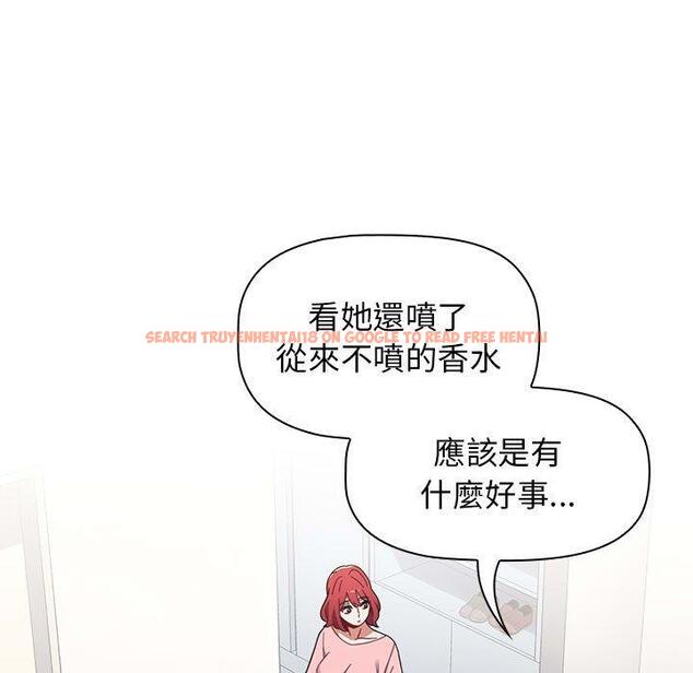 查看漫画小孩子才做選擇 - 第18話 - tymanga.com中的970207图片
