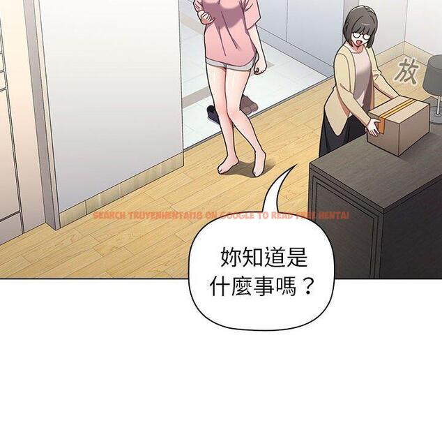 查看漫画小孩子才做選擇 - 第18話 - tymanga.com中的970208图片