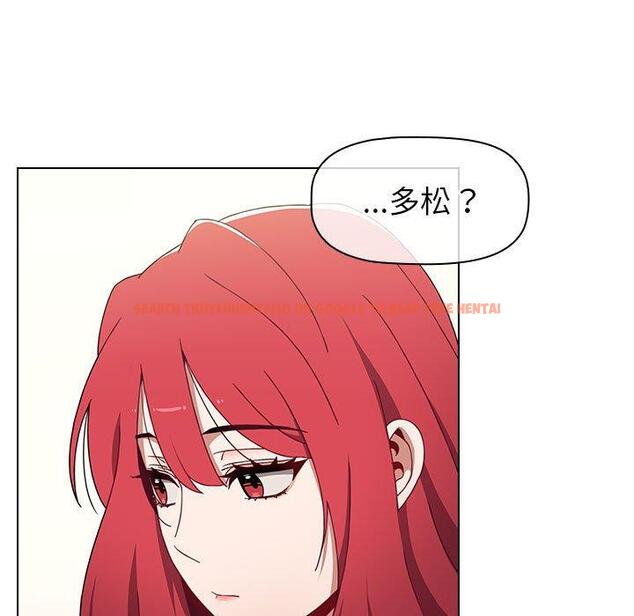 查看漫画小孩子才做選擇 - 第18話 - tymanga.com中的970209图片