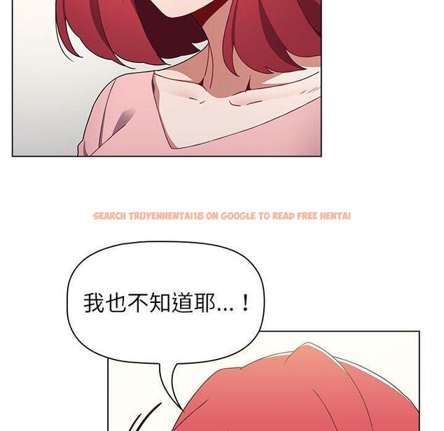 查看漫画小孩子才做選擇 - 第18話 - tymanga.com中的970210图片