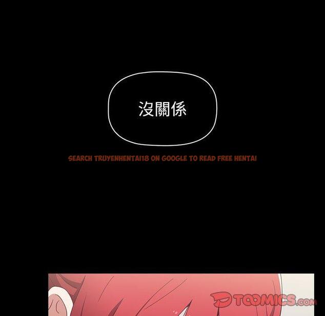 查看漫画小孩子才做選擇 - 第18話 - tymanga.com中的970236图片