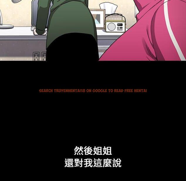 查看漫画小孩子才做選擇 - 第18話 - tymanga.com中的970251图片