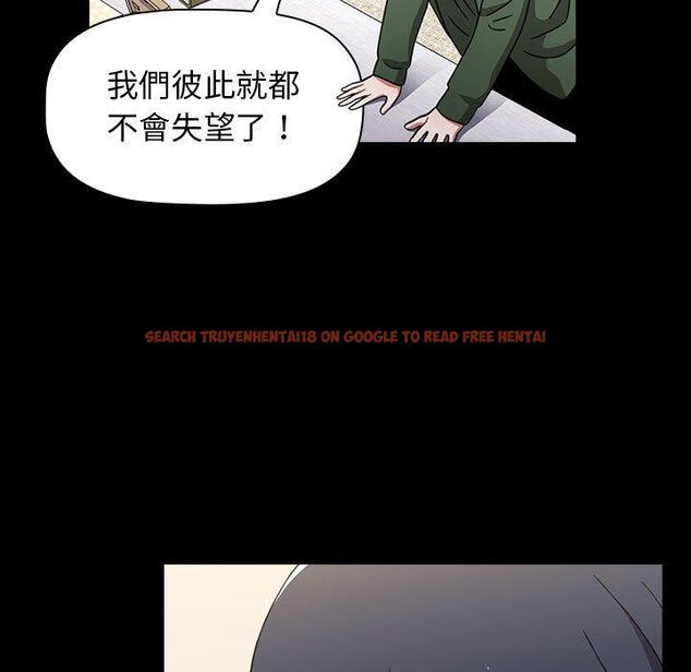查看漫画小孩子才做選擇 - 第18話 - tymanga.com中的970255图片