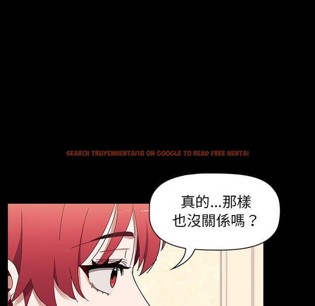 查看漫画小孩子才做選擇 - 第18話 - tymanga.com中的970257图片