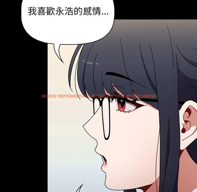 查看漫画小孩子才做選擇 - 第18話 - tymanga.com中的970263图片