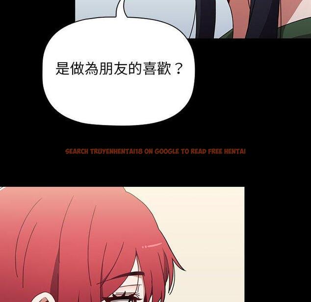 查看漫画小孩子才做選擇 - 第18話 - tymanga.com中的970264图片