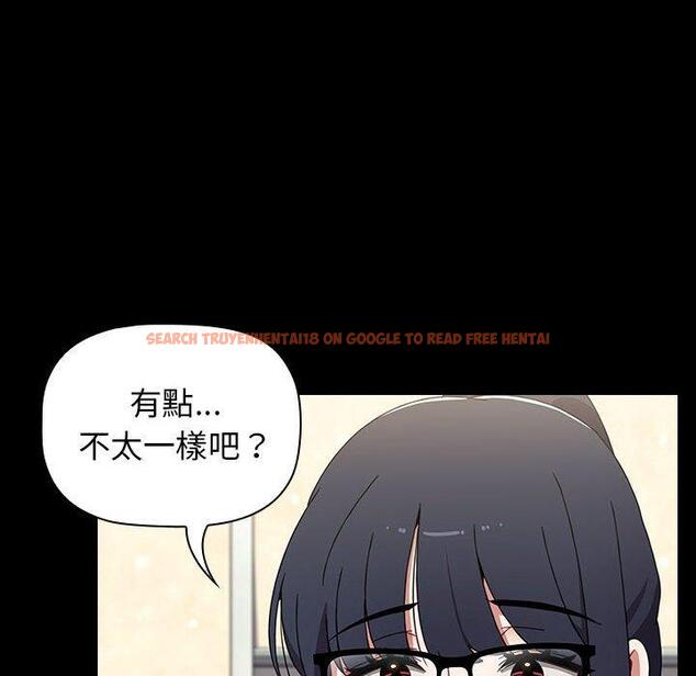查看漫画小孩子才做選擇 - 第18話 - tymanga.com中的970278图片