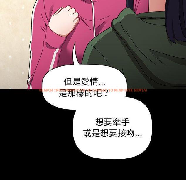 查看漫画小孩子才做選擇 - 第18話 - tymanga.com中的970281图片