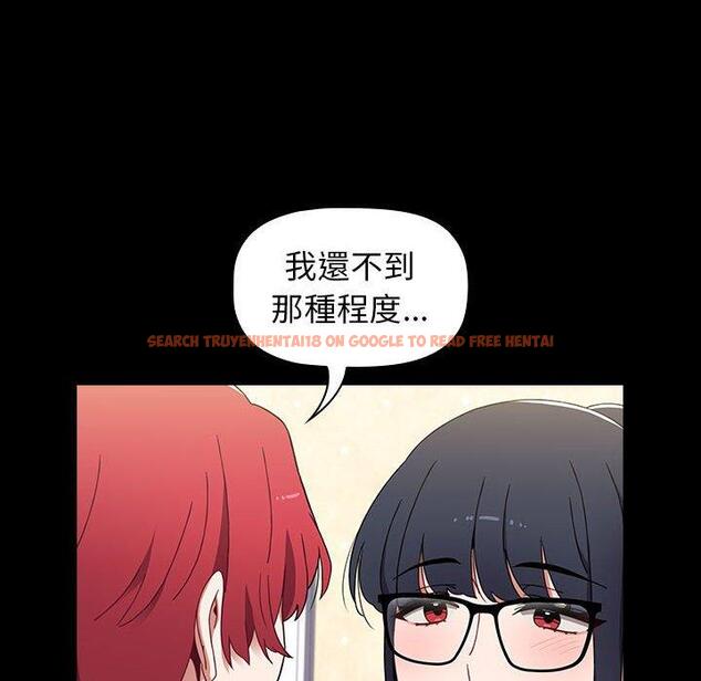 查看漫画小孩子才做選擇 - 第18話 - tymanga.com中的970282图片