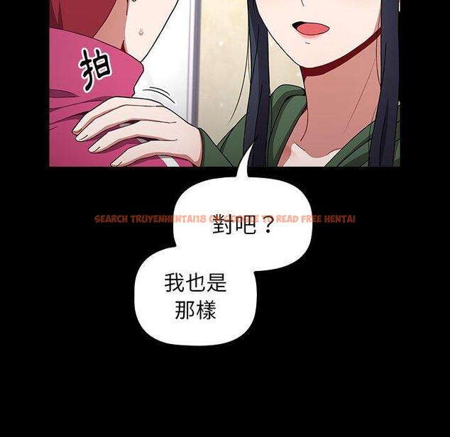 查看漫画小孩子才做選擇 - 第18話 - tymanga.com中的970283图片