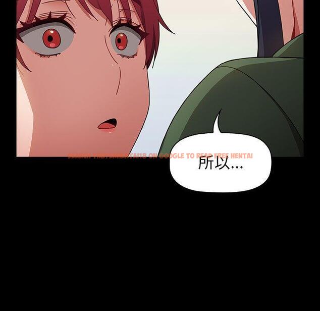 查看漫画小孩子才做選擇 - 第18話 - tymanga.com中的970291图片