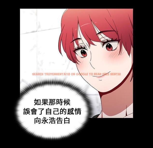 查看漫画小孩子才做選擇 - 第18話 - tymanga.com中的970323图片