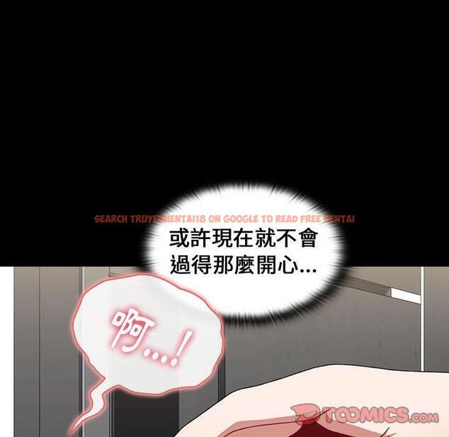 查看漫画小孩子才做選擇 - 第18話 - tymanga.com中的970324图片