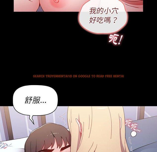查看漫画小孩子才做選擇 - 第18話 - tymanga.com中的970334图片