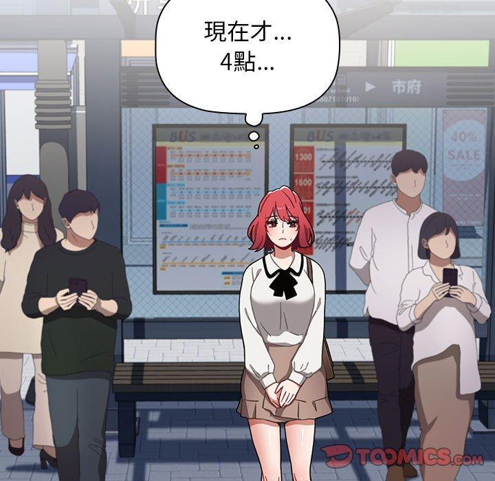 查看漫画小孩子才做選擇 - 第19話 - tymanga.com中的970348图片