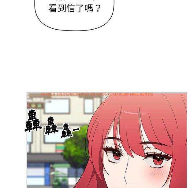 查看漫画小孩子才做選擇 - 第19話 - tymanga.com中的970351图片
