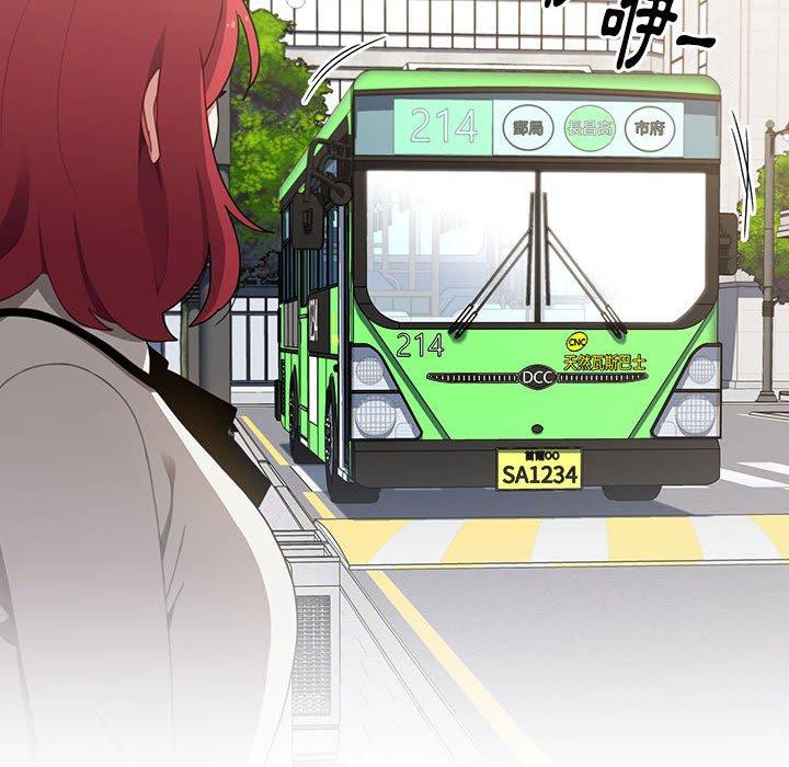查看漫画小孩子才做選擇 - 第19話 - tymanga.com中的970353图片