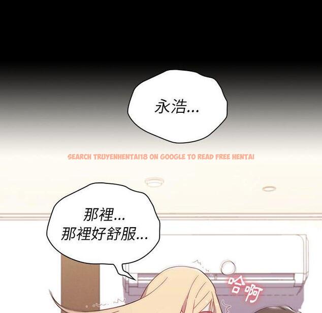 查看漫画小孩子才做選擇 - 第19話 - tymanga.com中的970361图片