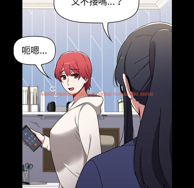 查看漫画小孩子才做選擇 - 第19話 - tymanga.com中的970392图片