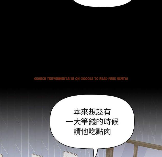 查看漫画小孩子才做選擇 - 第19話 - tymanga.com中的970395图片