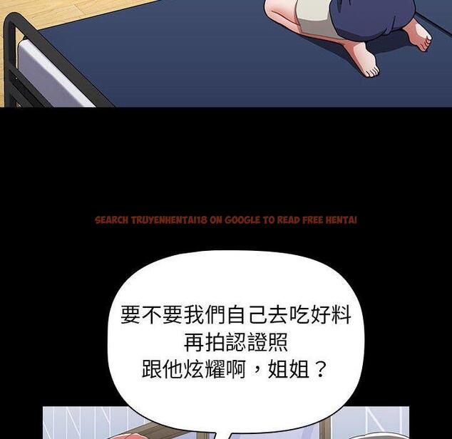 查看漫画小孩子才做選擇 - 第19話 - tymanga.com中的970397图片