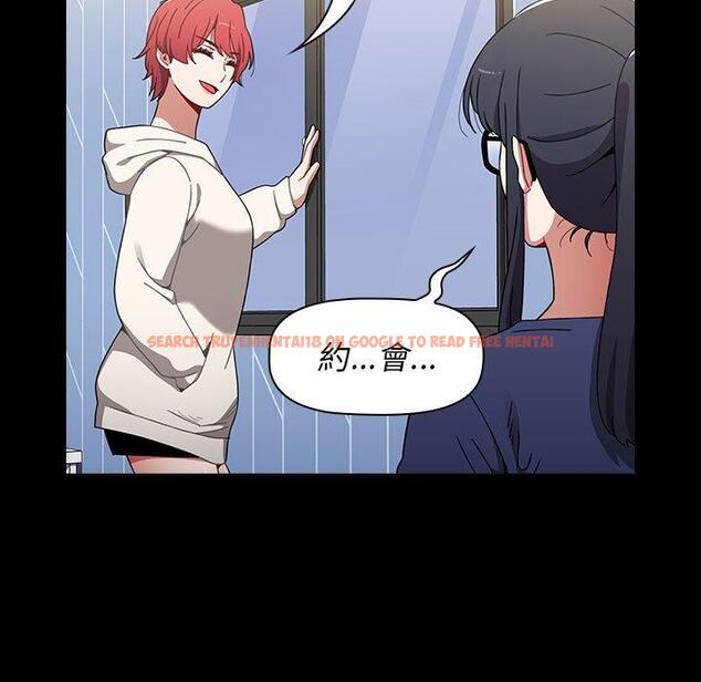 查看漫画小孩子才做選擇 - 第19話 - tymanga.com中的970398图片