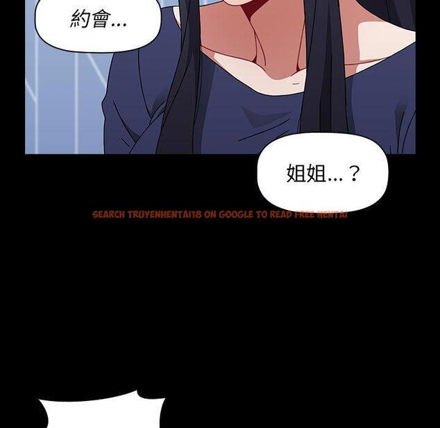 查看漫画小孩子才做選擇 - 第19話 - tymanga.com中的970400图片