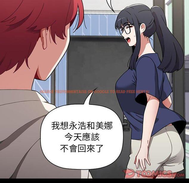 查看漫画小孩子才做選擇 - 第19話 - tymanga.com中的970408图片