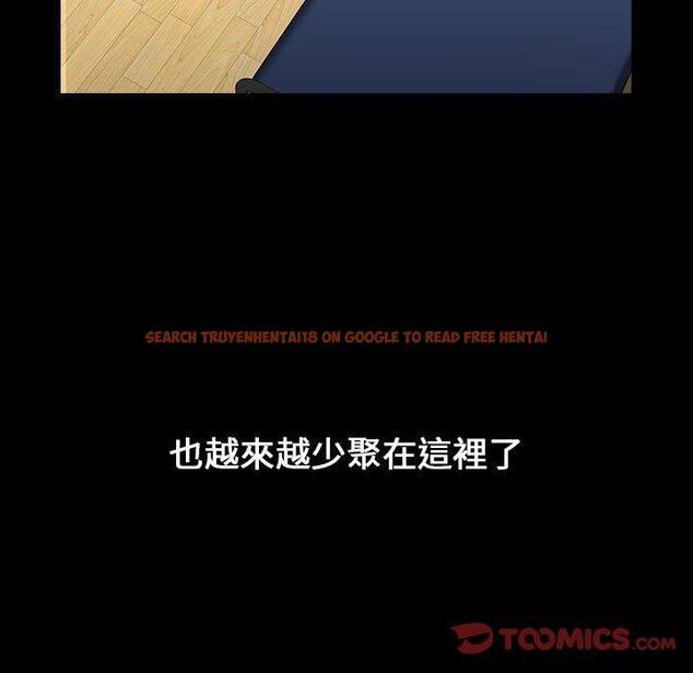 查看漫画小孩子才做選擇 - 第19話 - tymanga.com中的970420图片