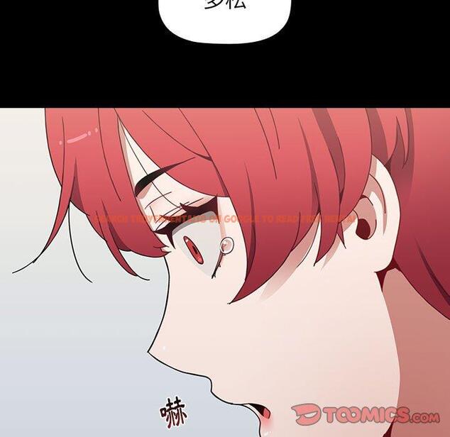 查看漫画小孩子才做選擇 - 第19話 - tymanga.com中的970438图片