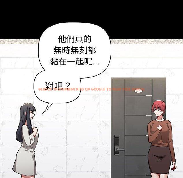 查看漫画小孩子才做選擇 - 第19話 - tymanga.com中的970442图片