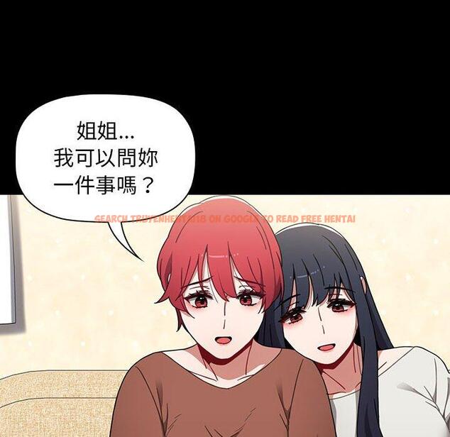 查看漫画小孩子才做選擇 - 第19話 - tymanga.com中的970445图片
