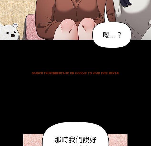 查看漫画小孩子才做選擇 - 第19話 - tymanga.com中的970446图片