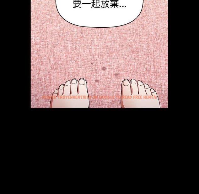 查看漫画小孩子才做選擇 - 第19話 - tymanga.com中的970447图片