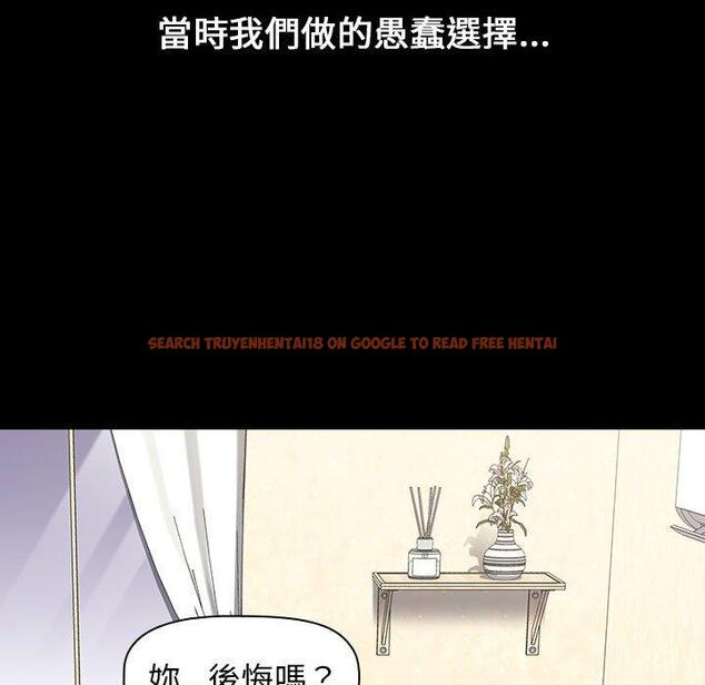 查看漫画小孩子才做選擇 - 第19話 - tymanga.com中的970448图片