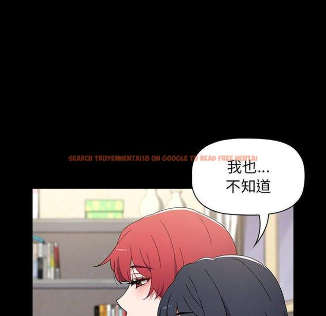 查看漫画小孩子才做選擇 - 第19話 - tymanga.com中的970451图片