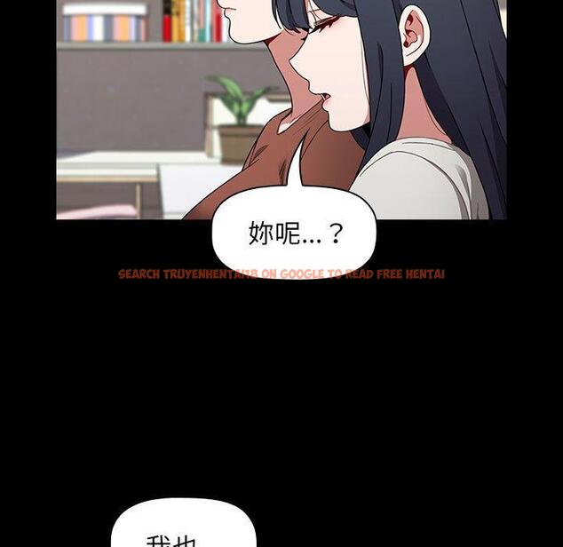 查看漫画小孩子才做選擇 - 第19話 - tymanga.com中的970452图片