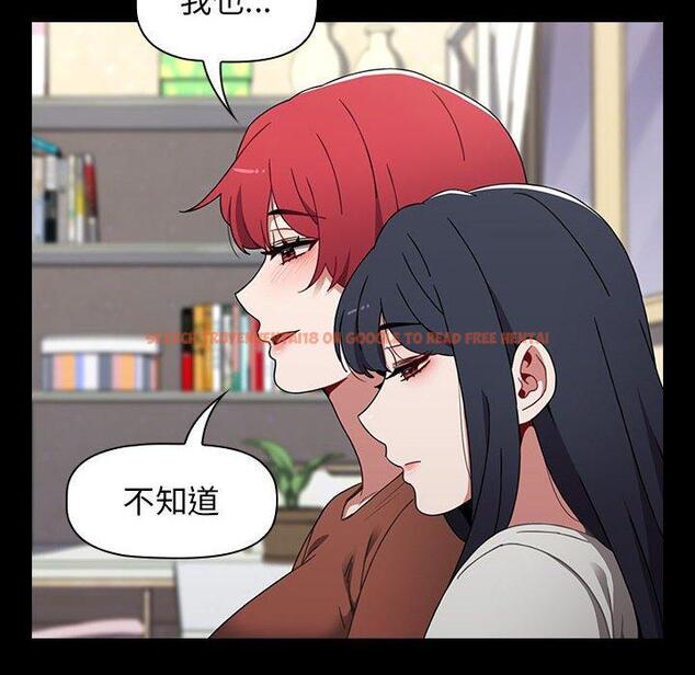 查看漫画小孩子才做選擇 - 第19話 - tymanga.com中的970453图片