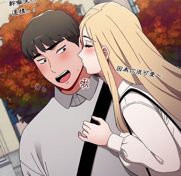 查看漫画小孩子才做選擇 - 第19話 - tymanga.com中的970459图片