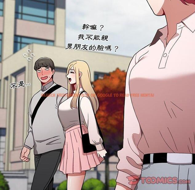 查看漫画小孩子才做選擇 - 第19話 - tymanga.com中的970462图片