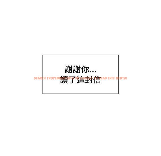 查看漫画小孩子才做選擇 - 第19話 - tymanga.com中的970502图片
