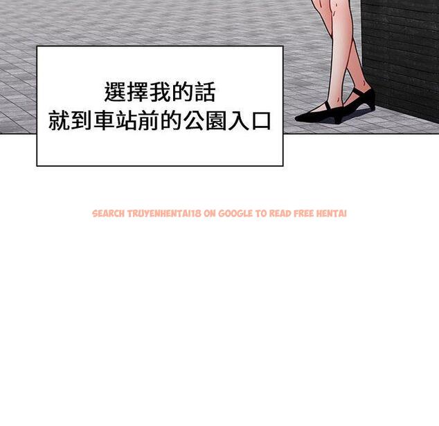 查看漫画小孩子才做選擇 - 第19話 - tymanga.com中的970507图片