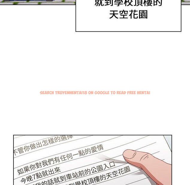 查看漫画小孩子才做選擇 - 第19話 - tymanga.com中的970511图片