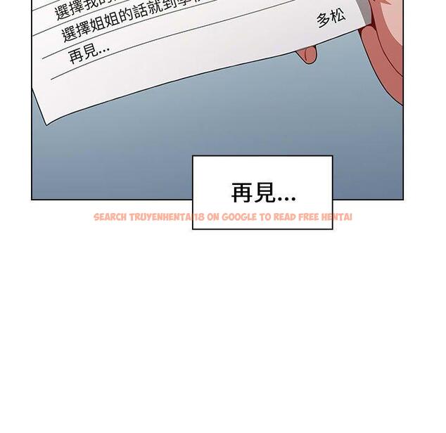 查看漫画小孩子才做選擇 - 第19話 - tymanga.com中的970512图片