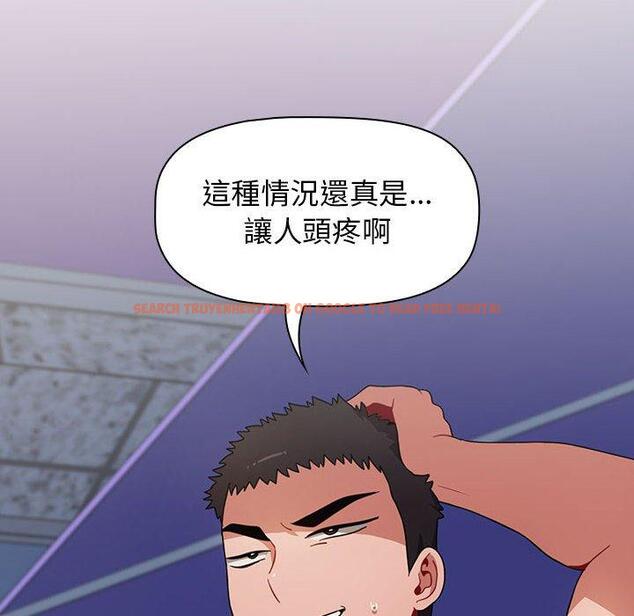 查看漫画小孩子才做選擇 - 第19話 - tymanga.com中的970515图片
