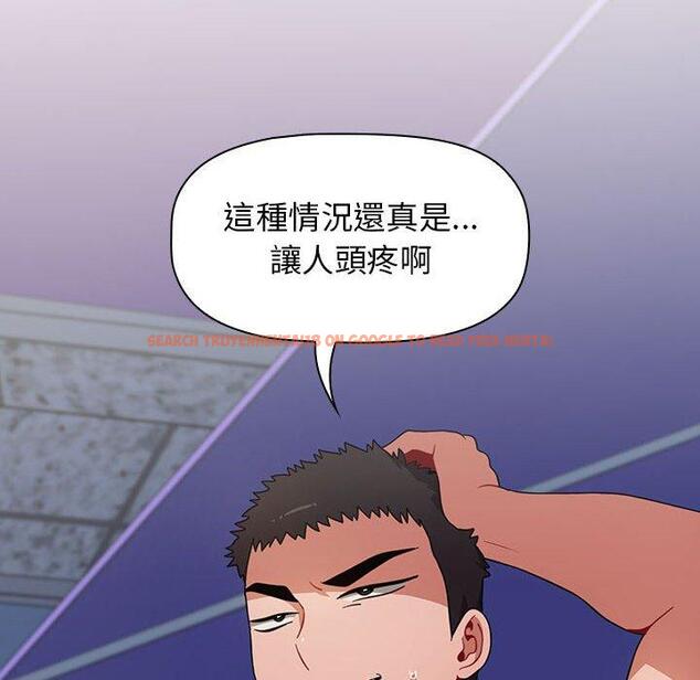 查看漫画小孩子才做選擇 - 第20話 - tymanga.com中的970524图片