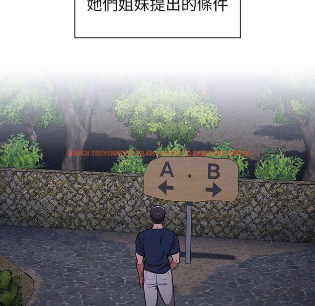 查看漫画小孩子才做選擇 - 第20話 - tymanga.com中的970532图片