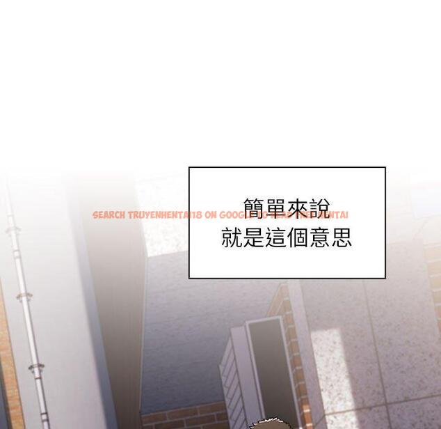查看漫画小孩子才做選擇 - 第20話 - tymanga.com中的970537图片